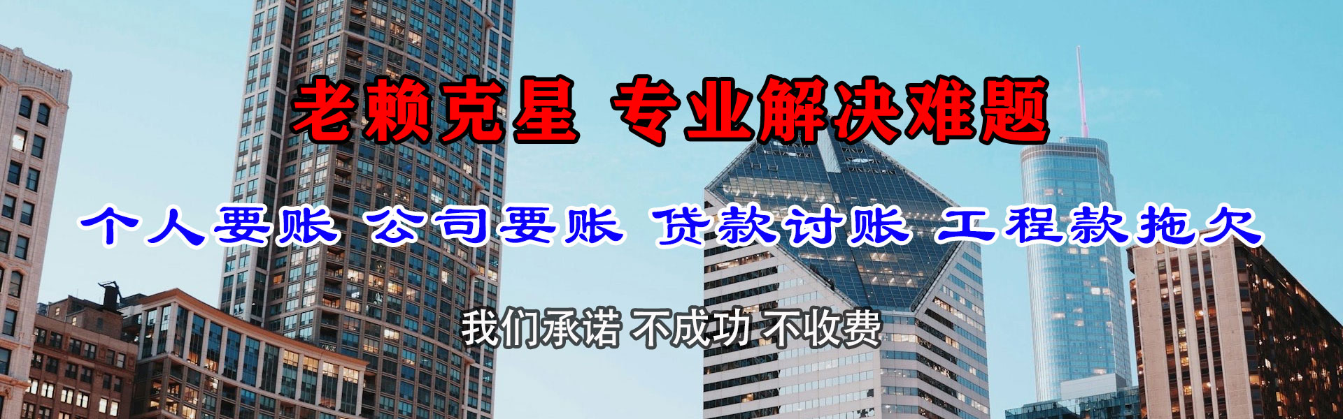 南康收债公司